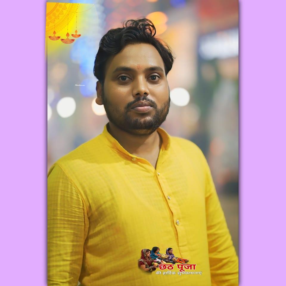 Raja Raj