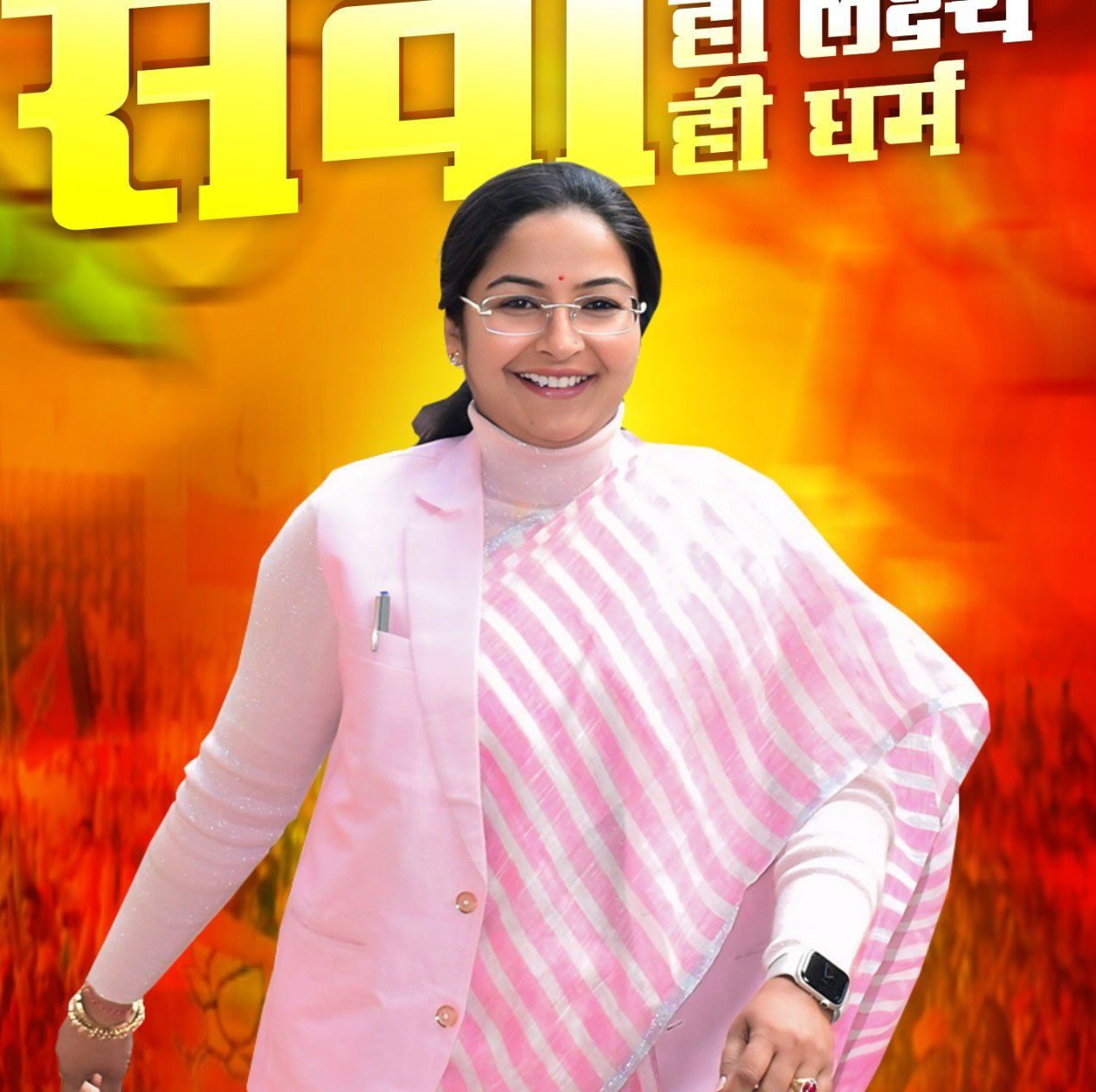 Pratima Bagri