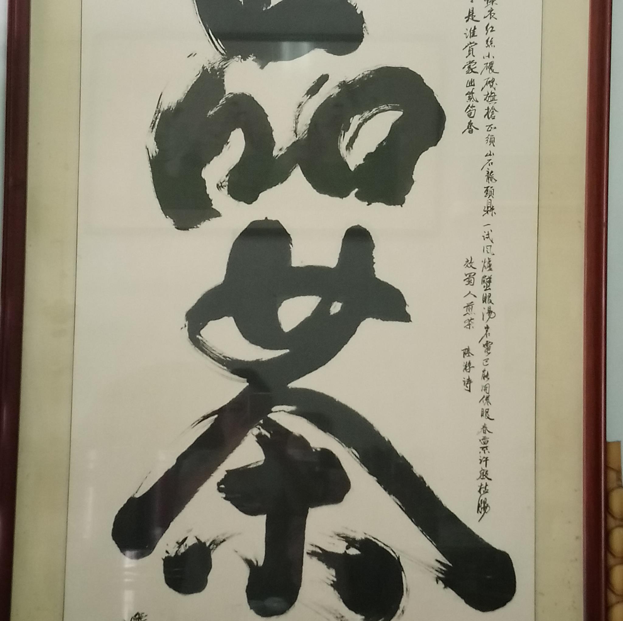 葉曜誌 - 二十四孝【五】負米養親 周，仲由，字子路。家貧，嘗食黍薯之食， 為親負米百里之外。親沒，南遊於楚。... | Facebook