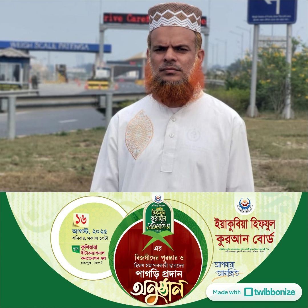Md Sad Uddin