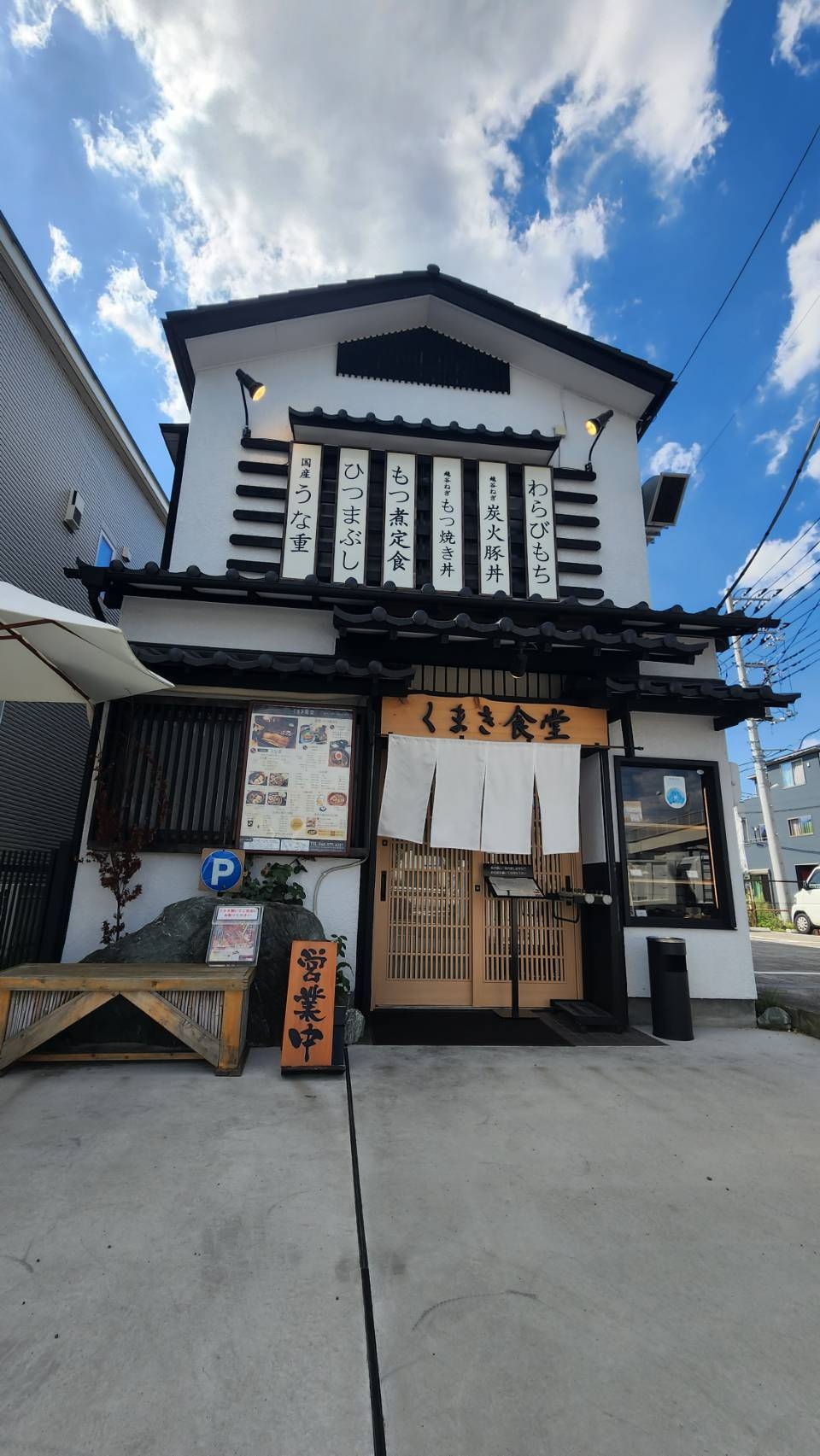 当時のメディア報道・掲載写真