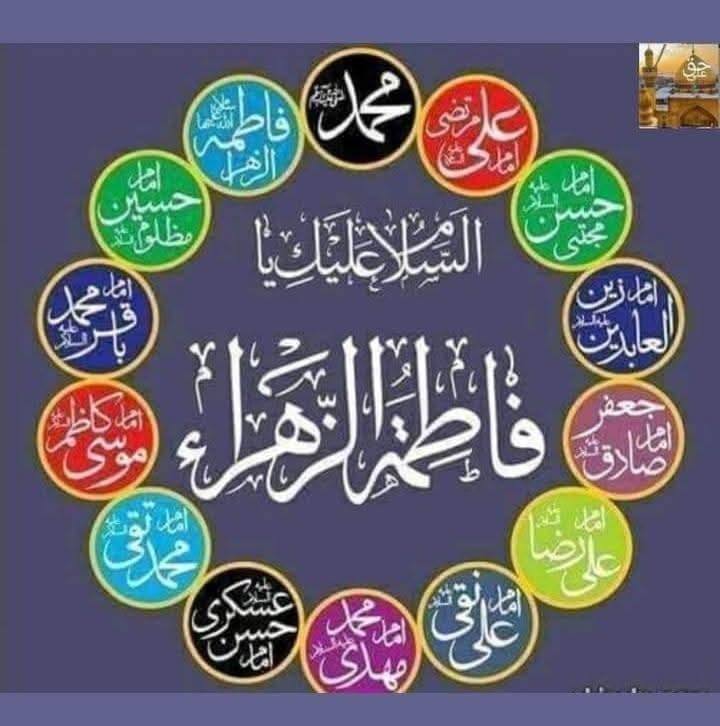 السلام عليك يا أبا الفضل العباس عليه السلام ورحمة الله وبركاته #fb # ...