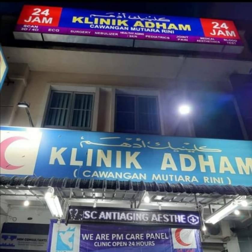 Klinik Adham Mutiara Rini