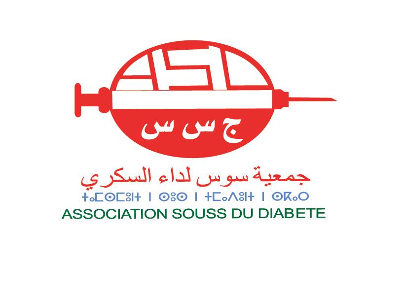 جمعية سوس لداء السكري