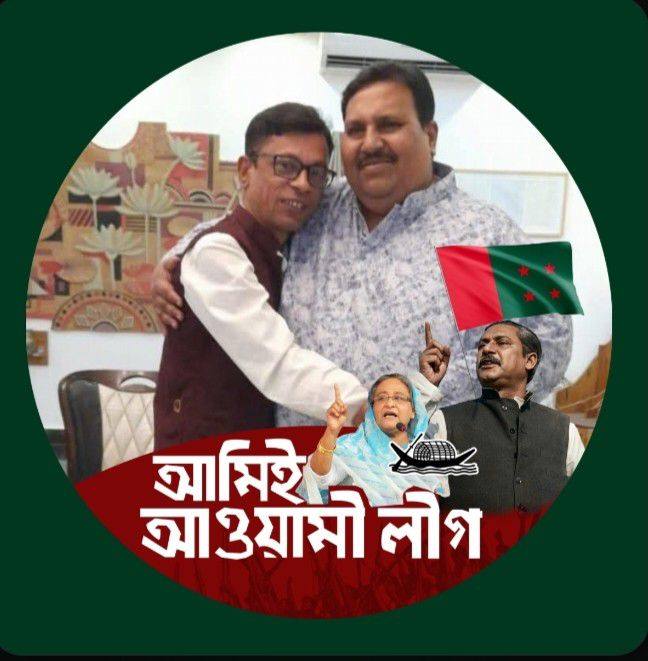 Prodip Chowdhury