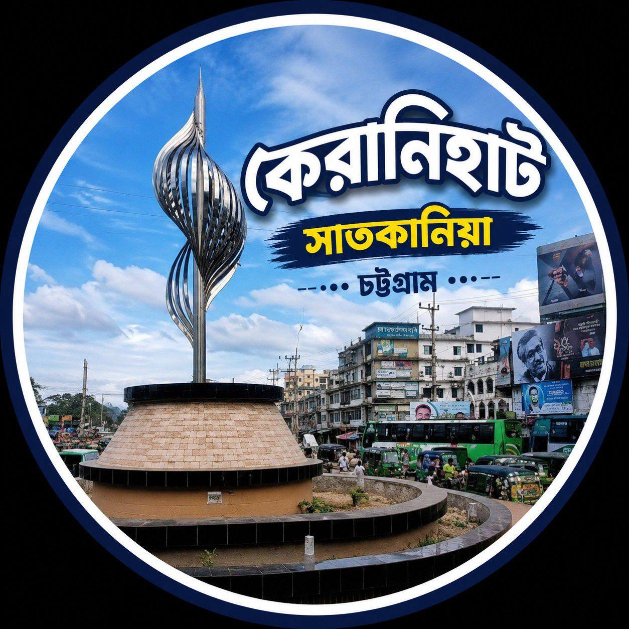 Rabiul Islam Robi