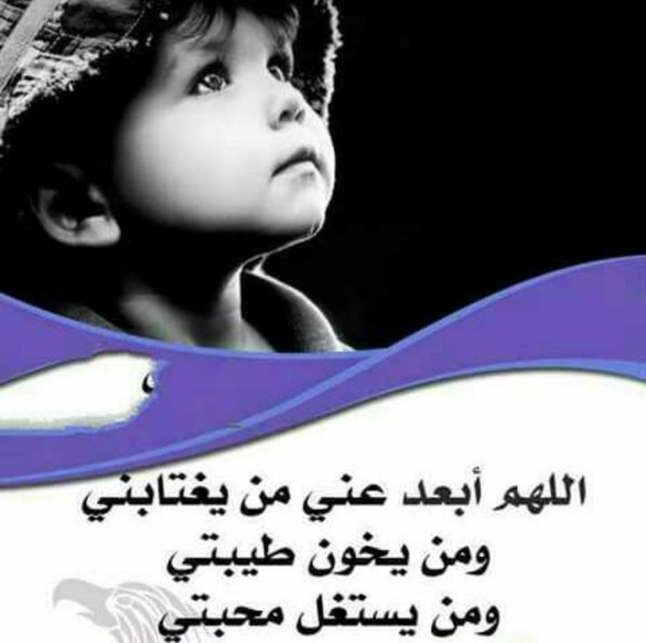 صمت العيون الفواخره