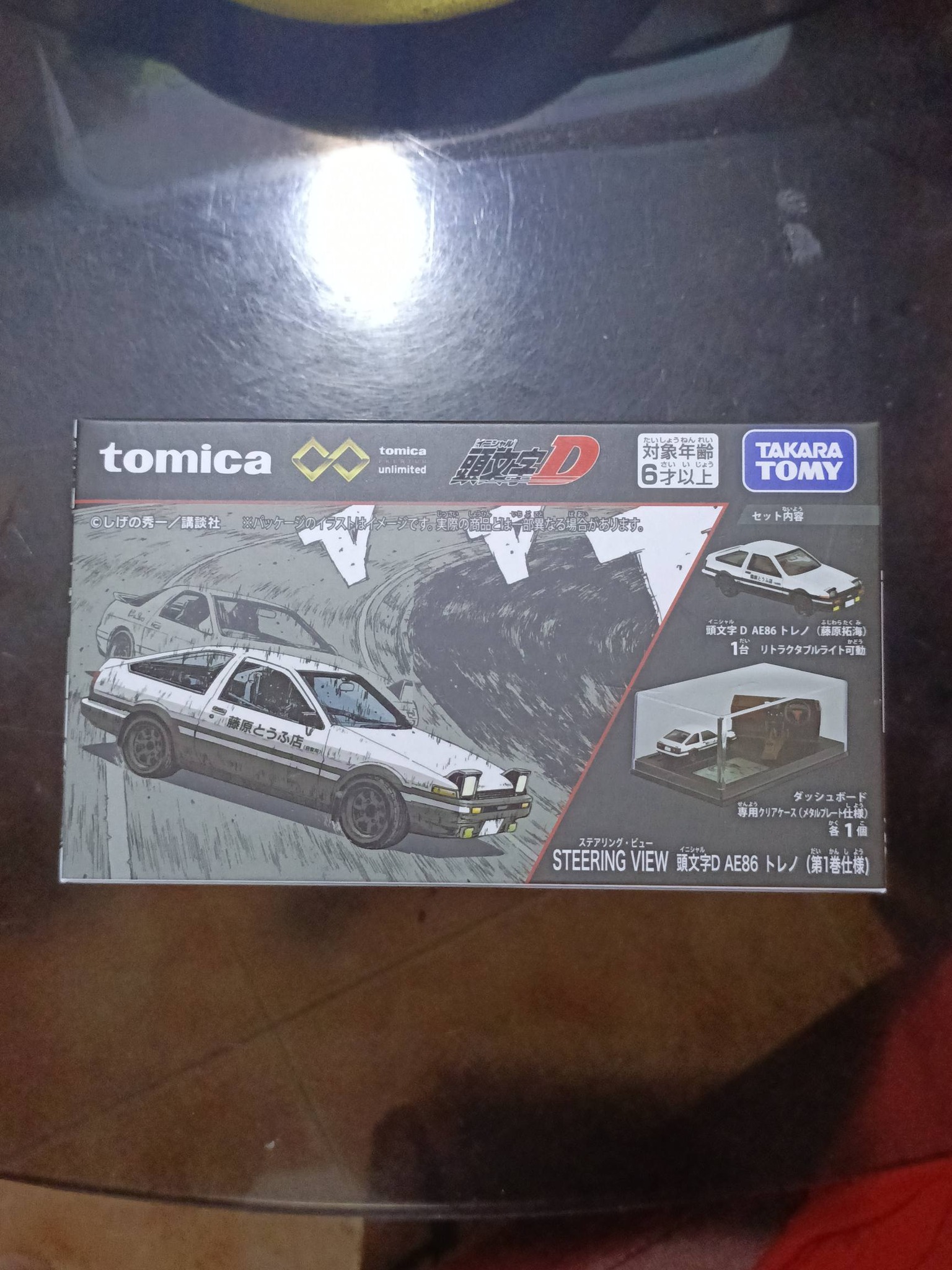 Tomica & Plarail 2024 Mid-Year Catalog Digital Edition -Tomica 