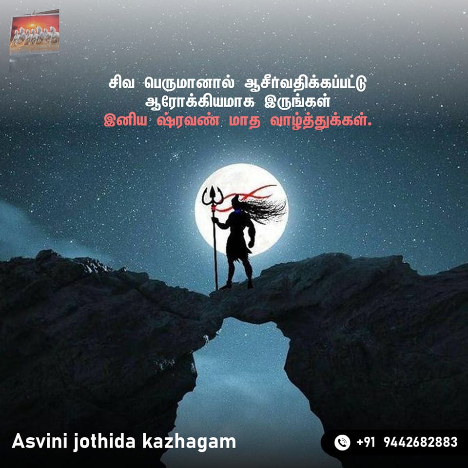 Priya Kantha on Reels