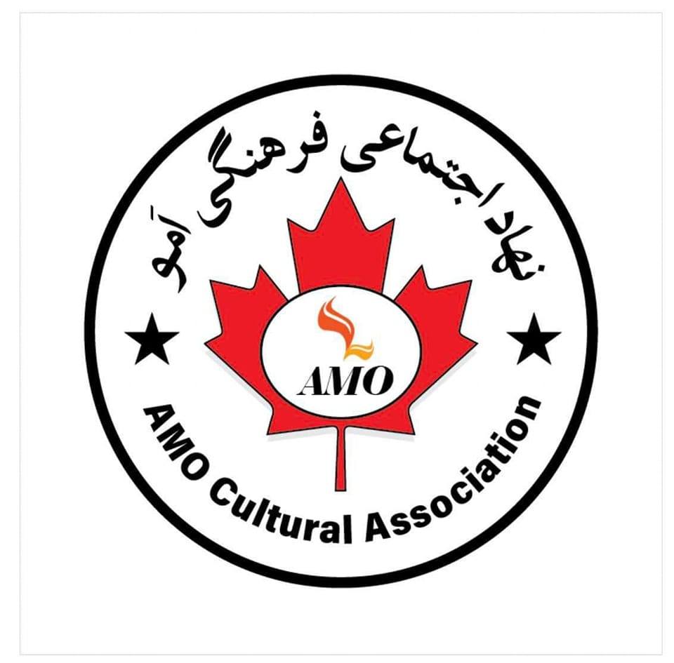 نهاداجتماعی وفرهنگی آمو
