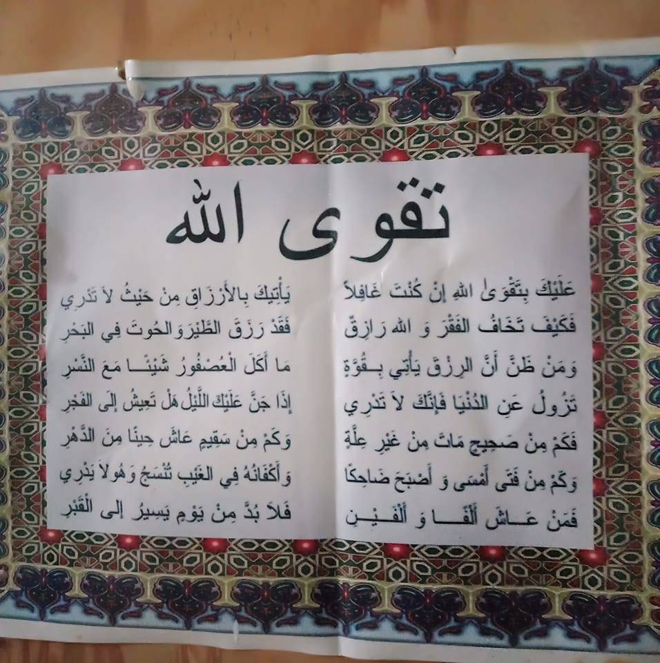 هكذا ستباع الخرفان المستوردة | Facebook