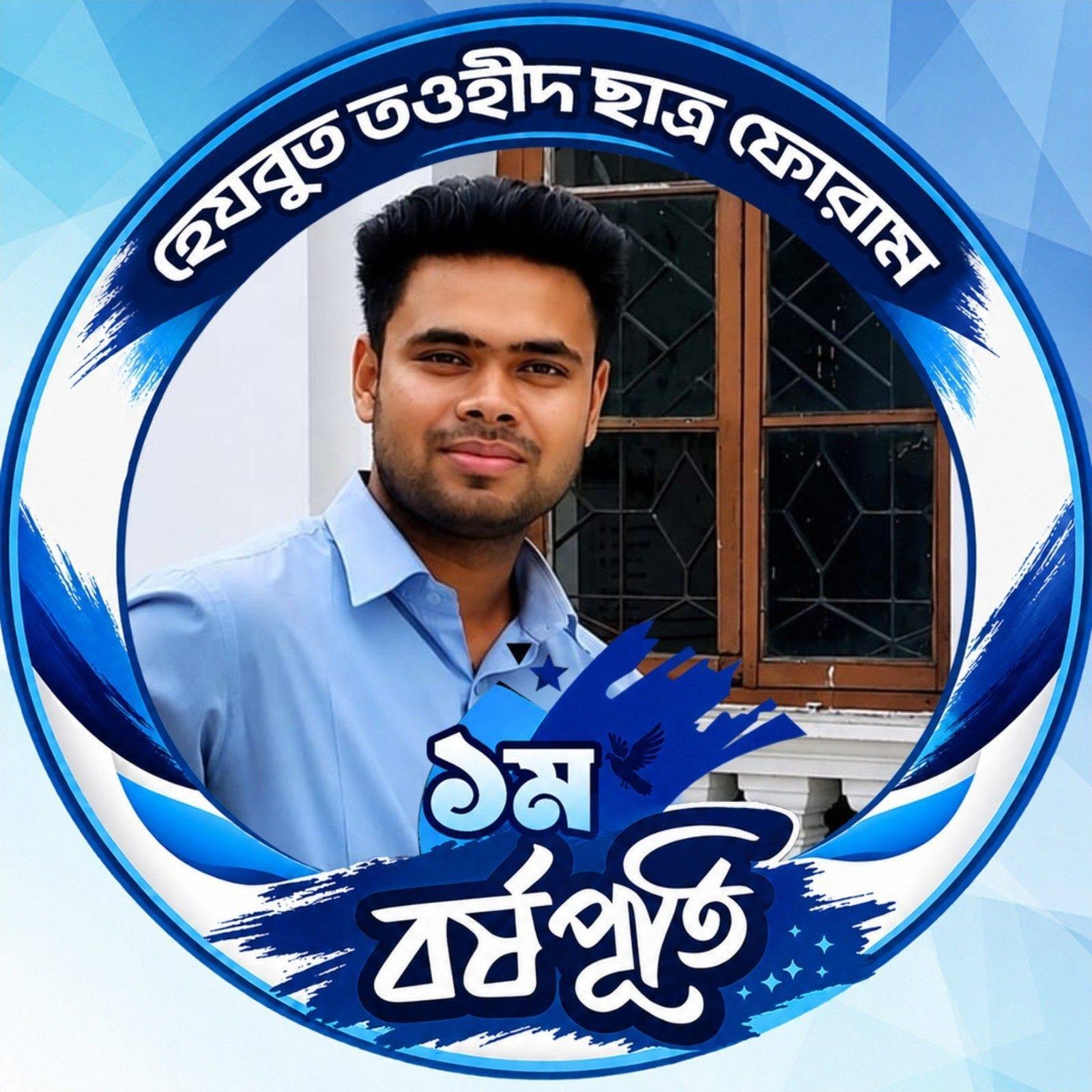 দুরন্ত মেঘ