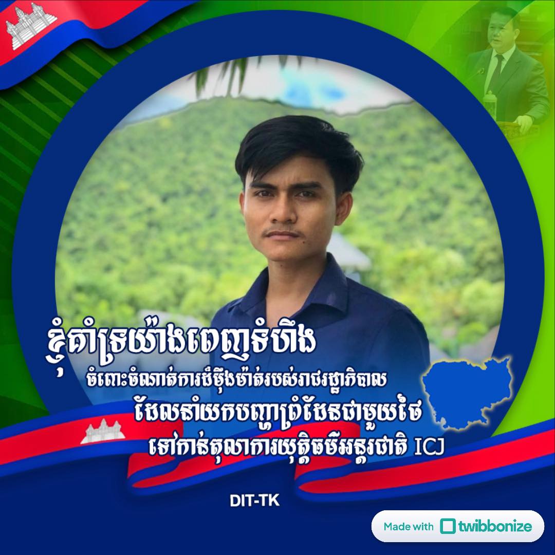 homework | ប៉ាញ សួយ