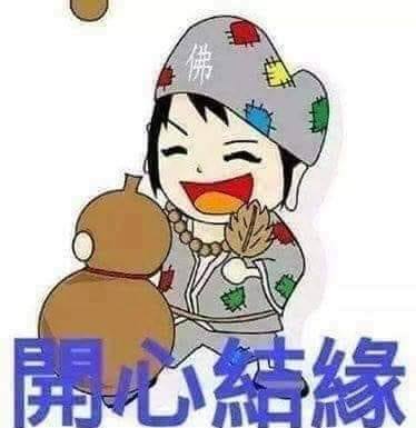 周天虎