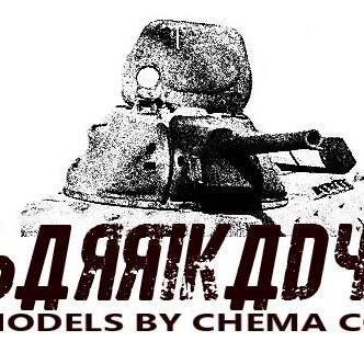 Barrikady Models by Chema Cg