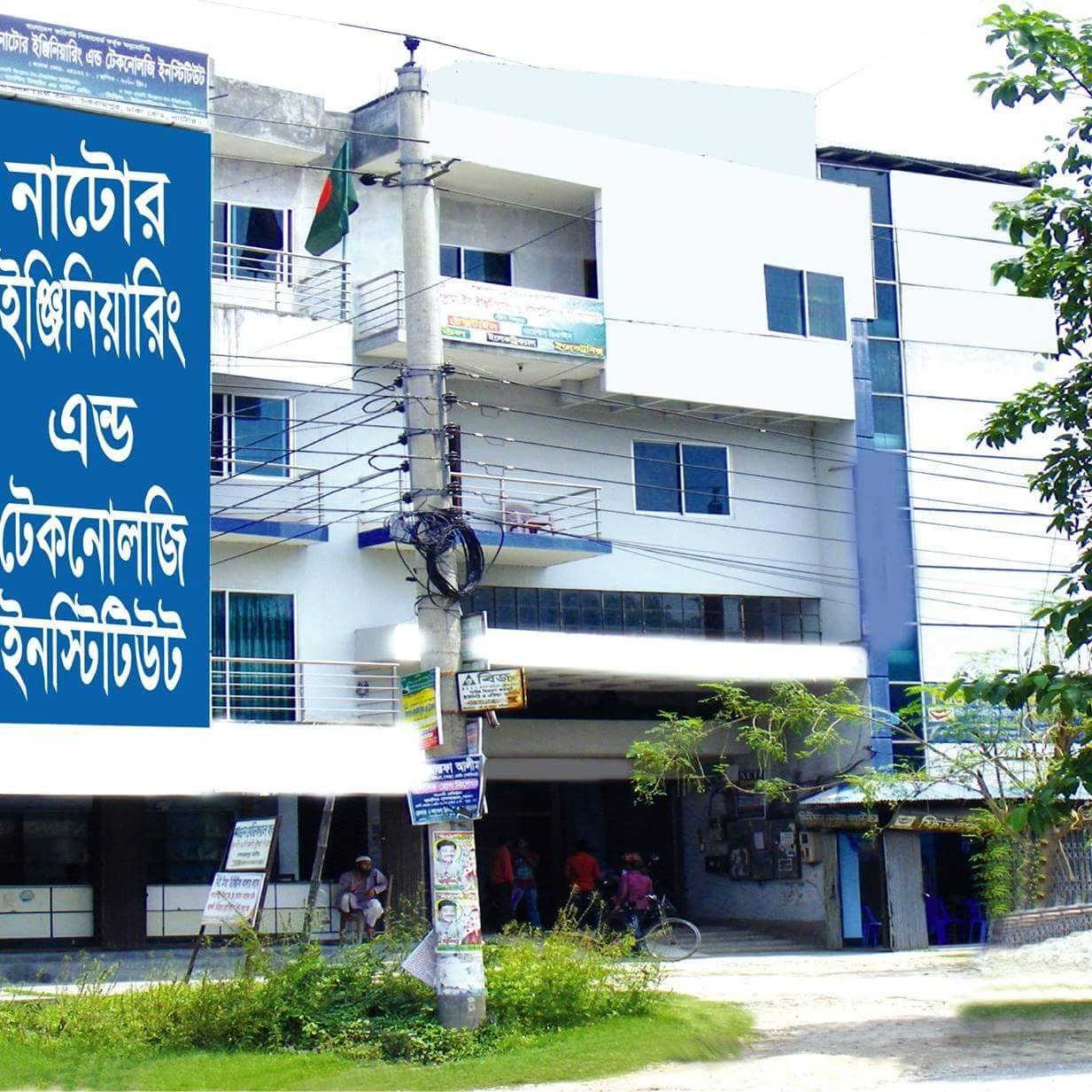 Natore Engineering & Technology Institute