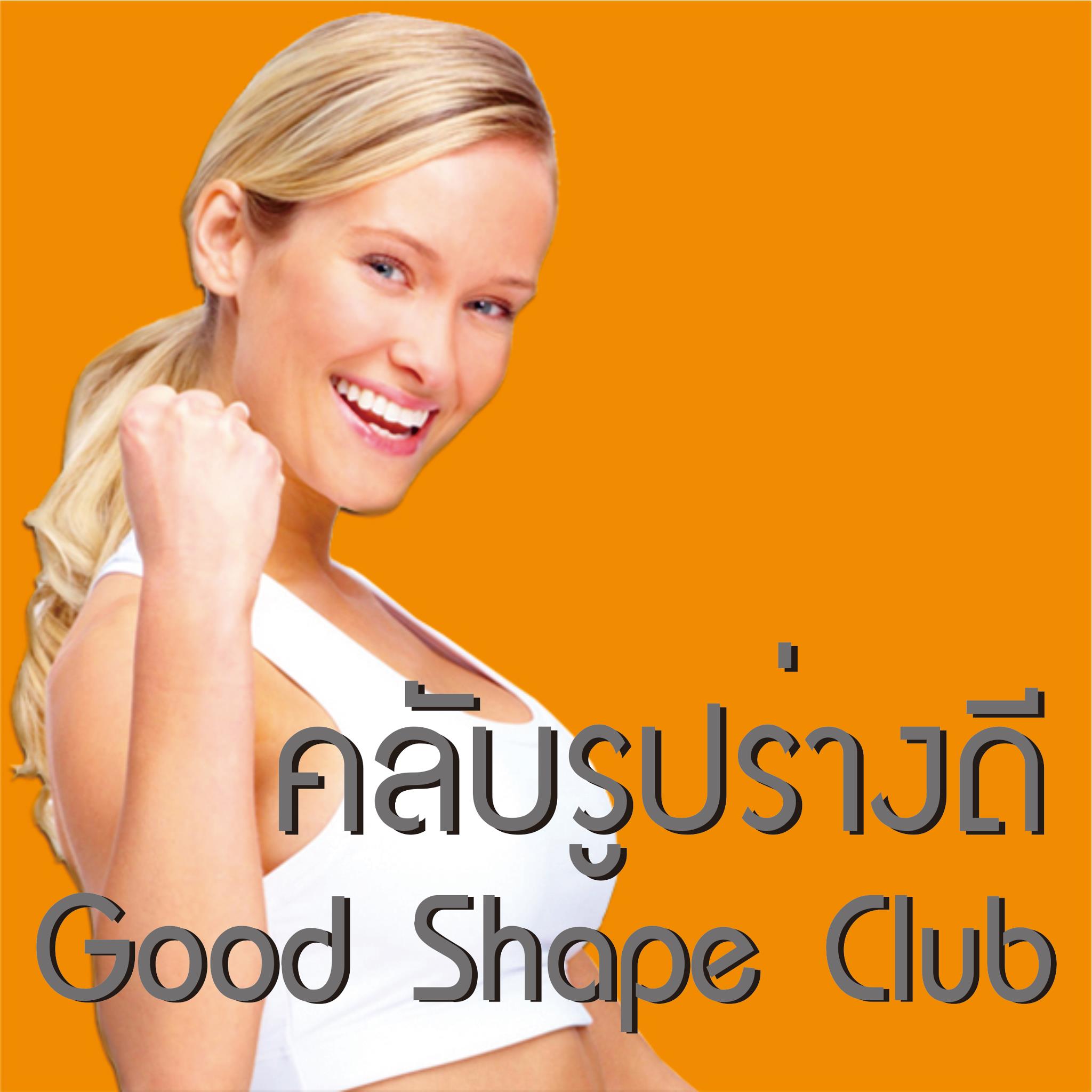 Goodshapeclub