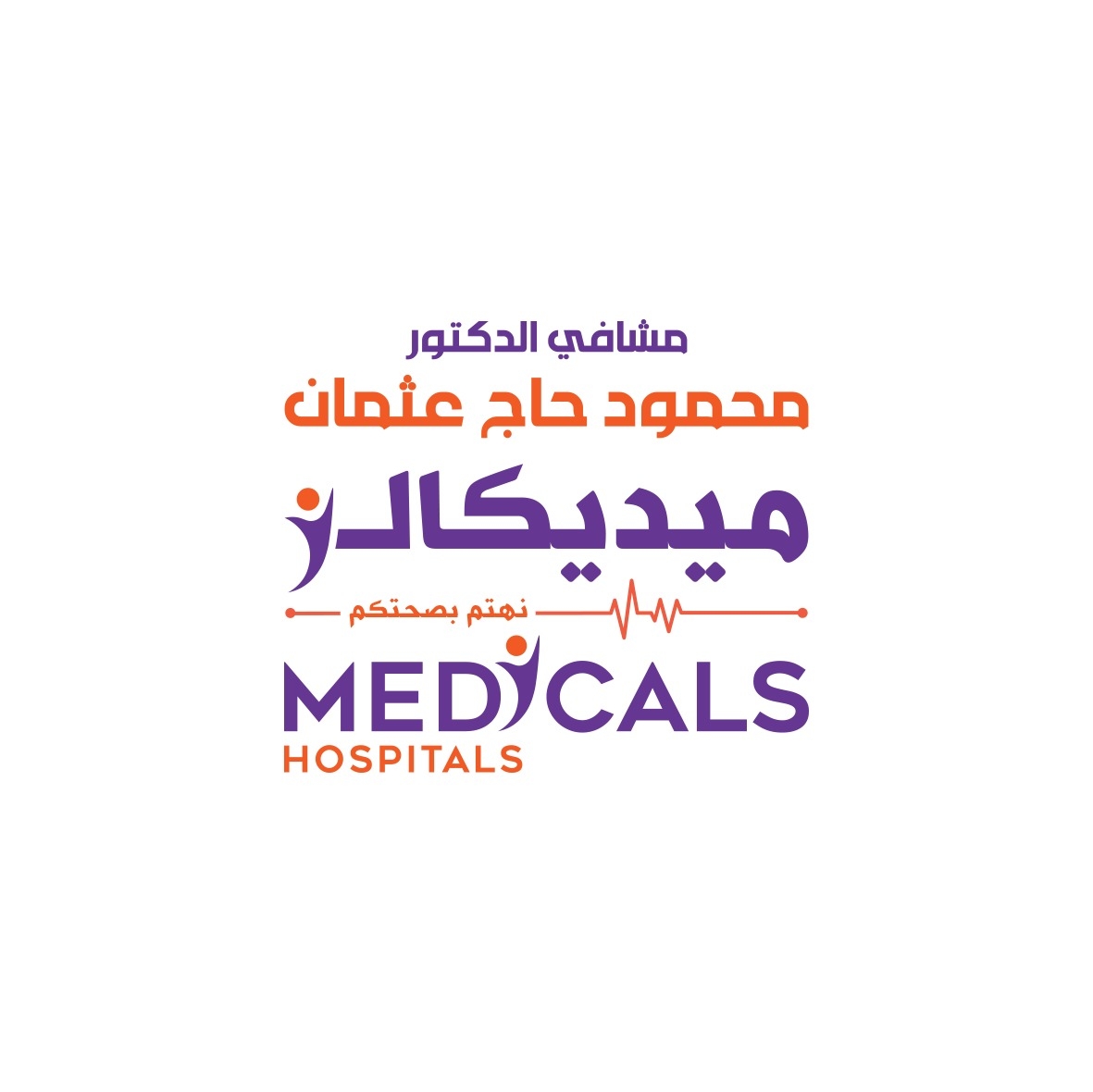 مشفى دوا