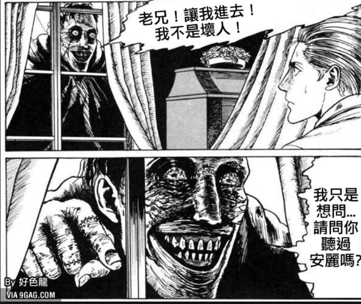 第一次看還以為是黑道找上門呢🤣 日本最大的黑道組織就是「山口組（やまぐちぐみ）」。 山口組創立於 1915 年，總部位在神戶， 至今已經有超過 ...
