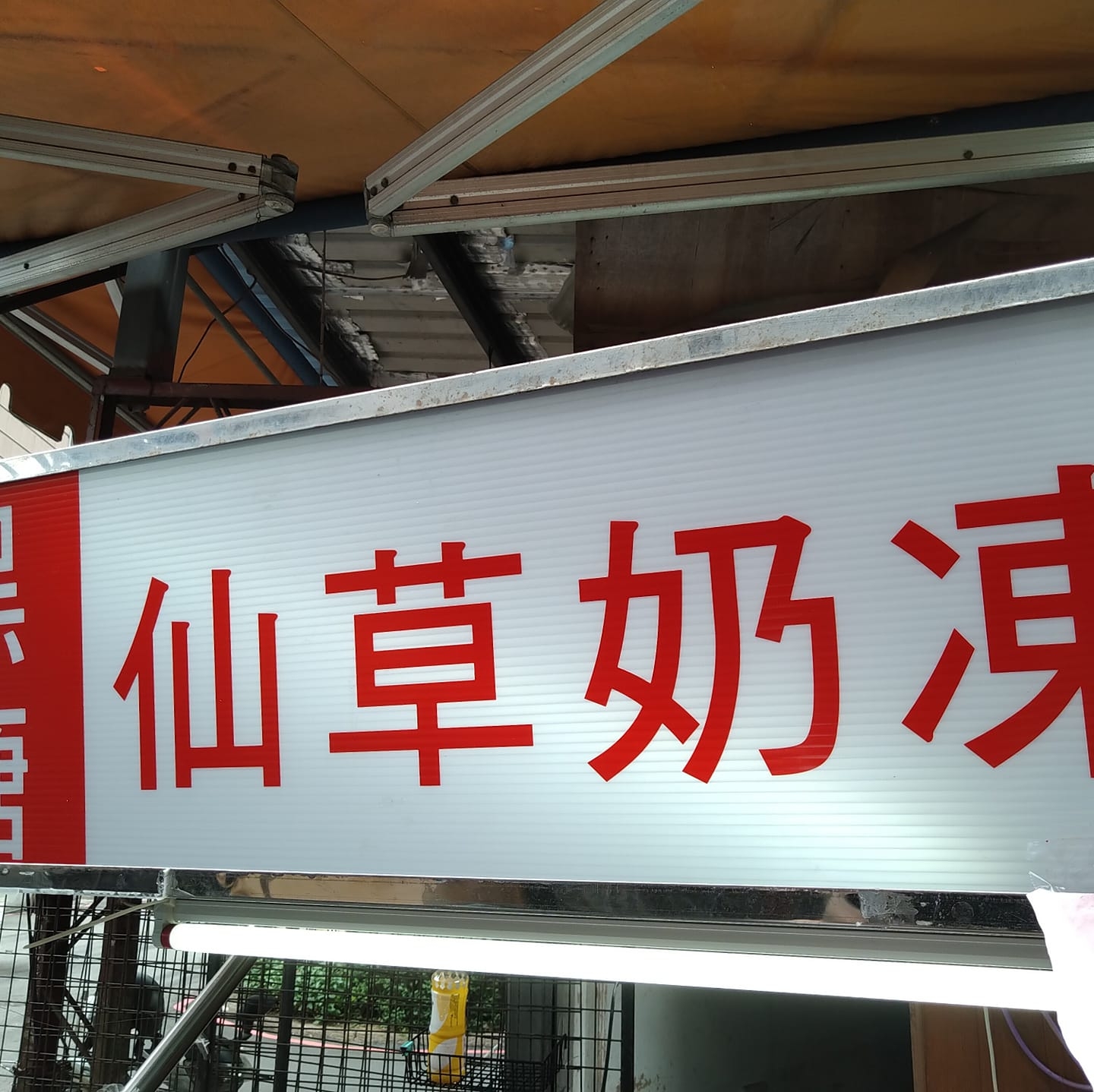 跟各位請教一下，現在術士如果做謎團，適合用什麼底材？一樣法鎧嗎？ | Facebook