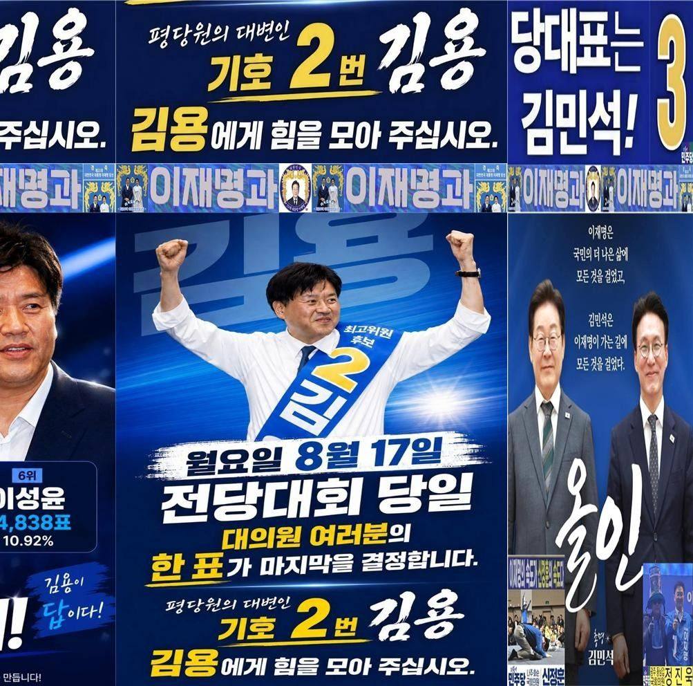 담합하면 이렇게 된다 #한정애국회의원 #정책위의장 #공정거래위원회 #담합 #과징금 | 한정애