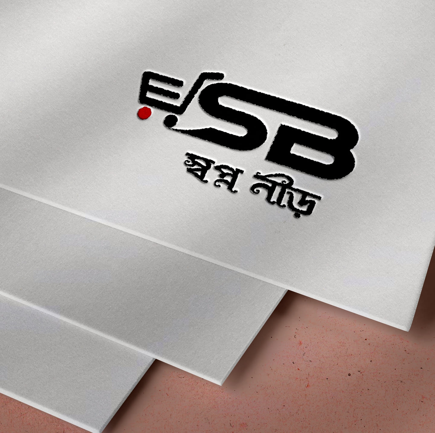 SB স্বপ্ন নীড় | Kushtia