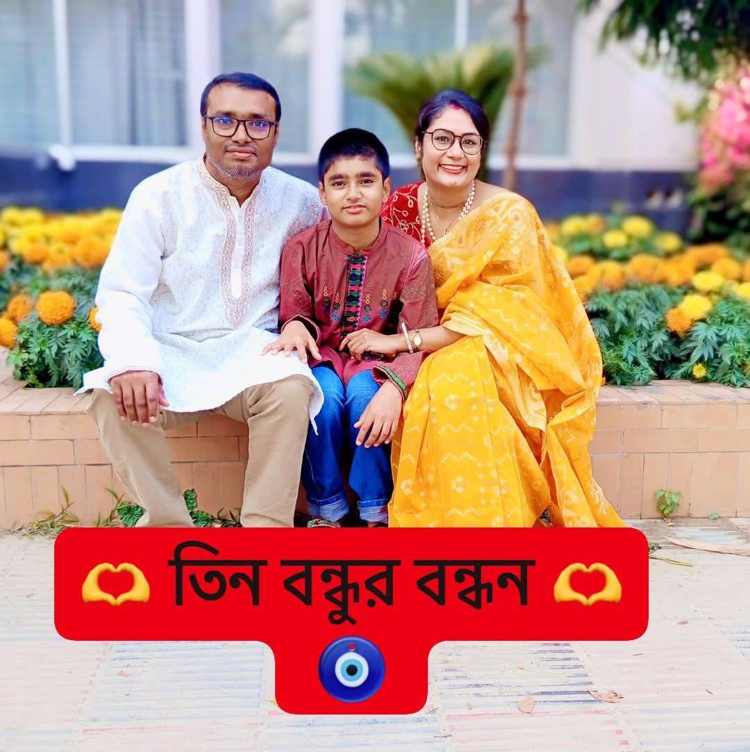 Tumpa Rani Ghosh