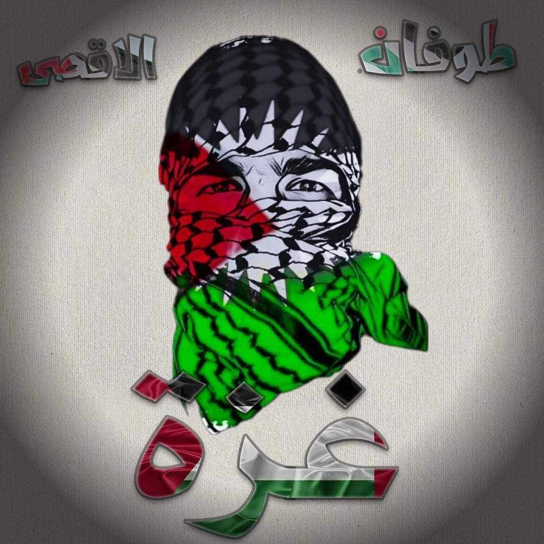 فضل الاستغفار | Facebook