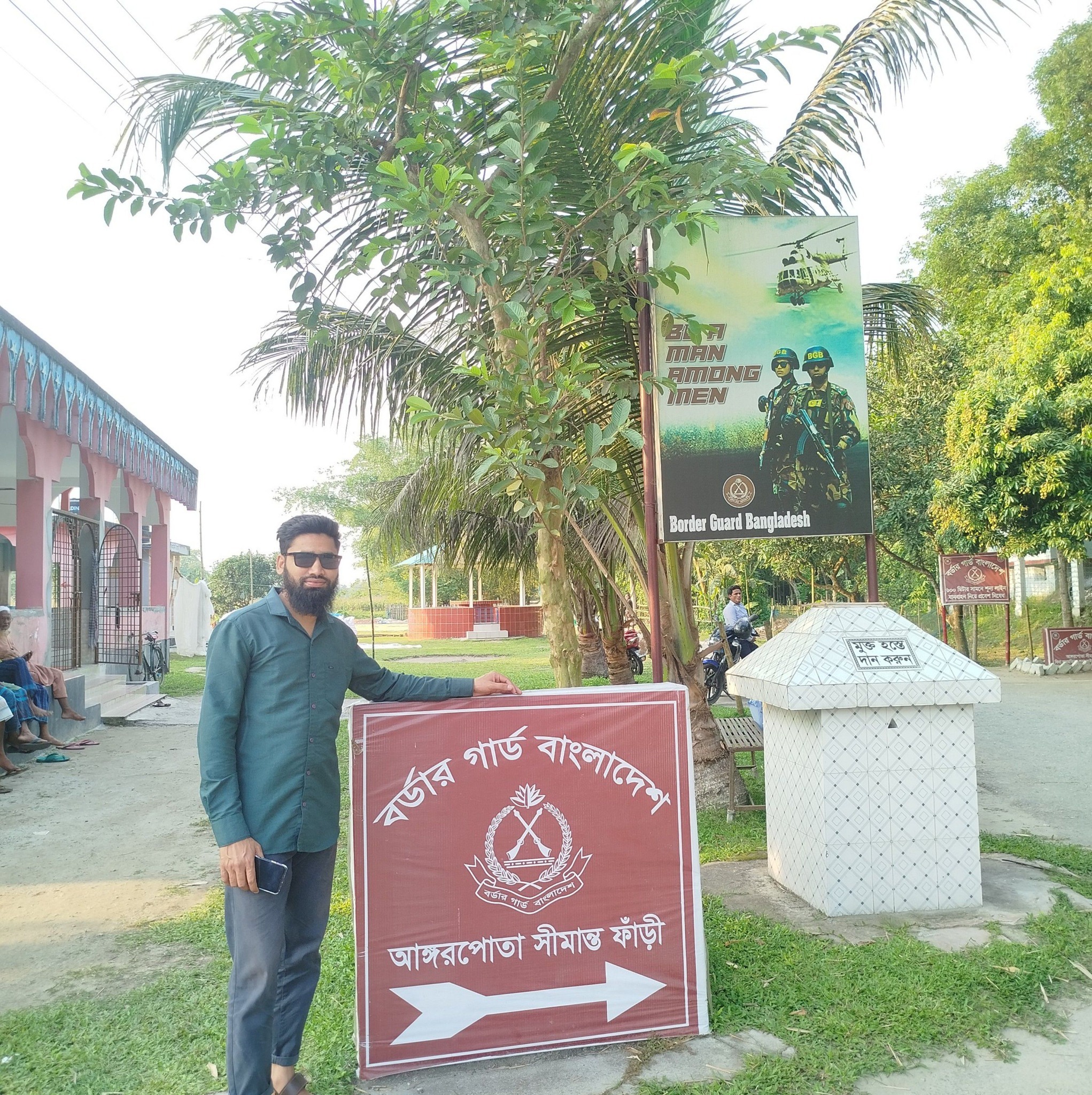 Md Maydul Islam