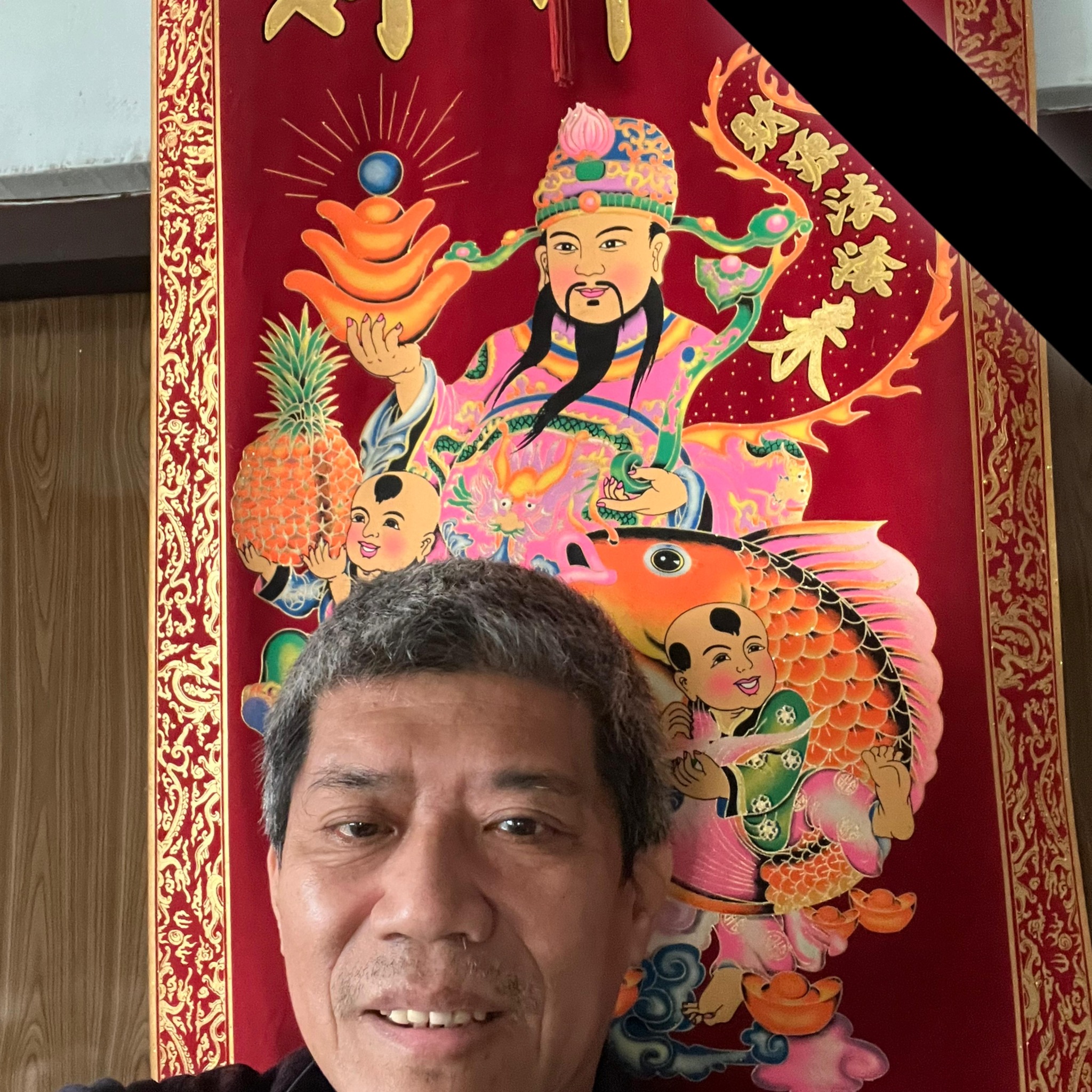馮天樂博士