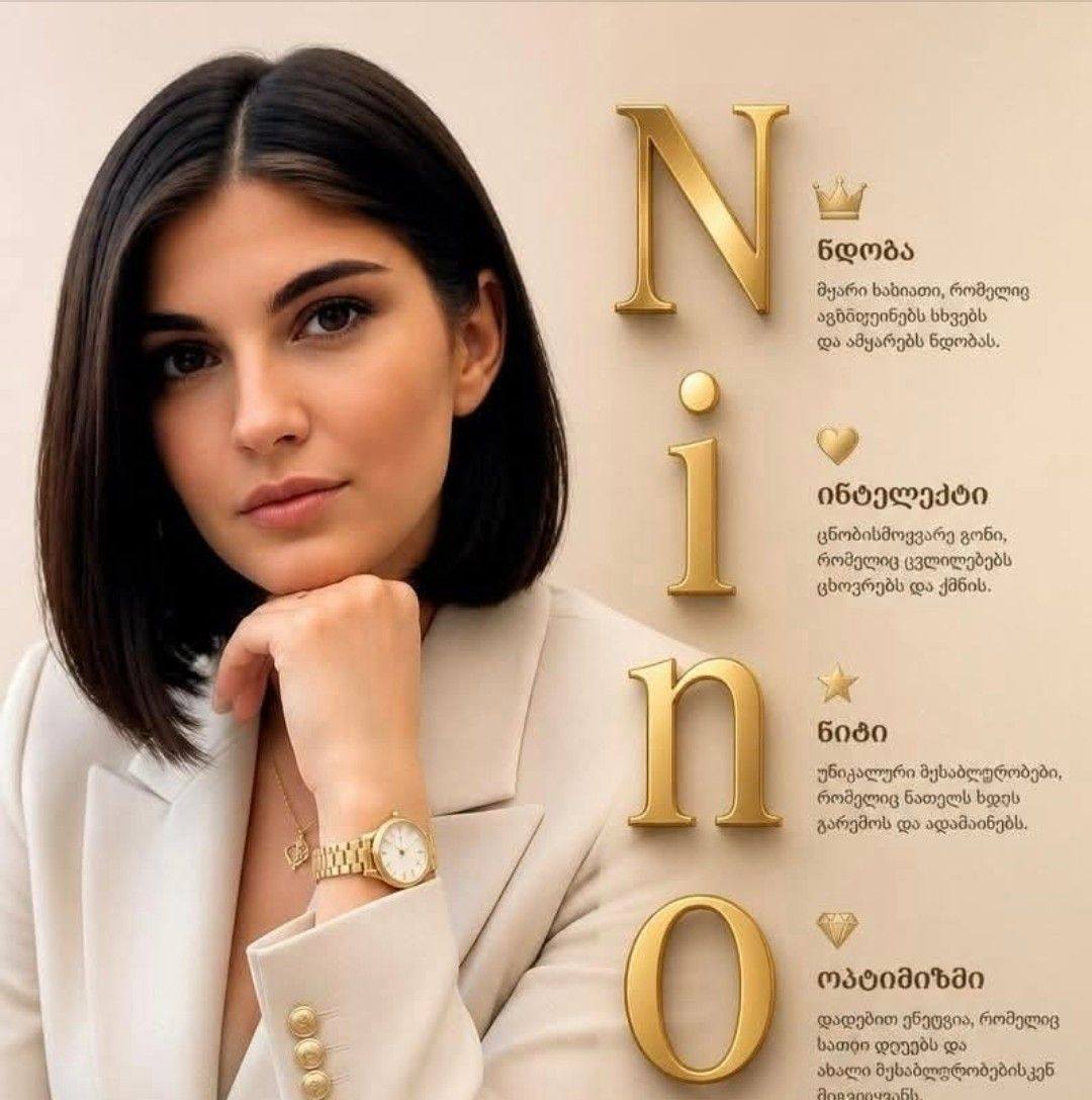 ფ ა ს დ ა კ ლ ე ბ... - ფ ა ს დ ა კ ლ ე ბ ე ბ ი / Online Shop