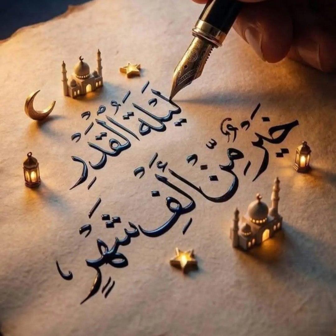 Agar aap el dukandar hai aur meri baato se sehmat hai toh comment jarur ...
