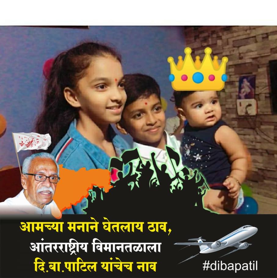 RIP. #pardeeppurnekar #thane #manpadathane #insaf | Vicky Dev Raj