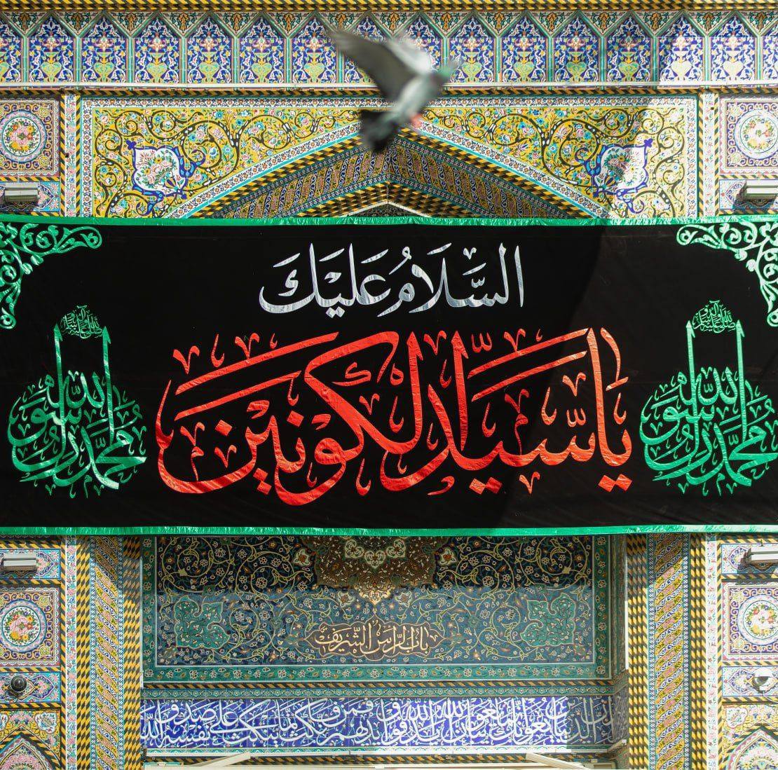 الأحكام - 🌹 #صلاة_الليلة_18 من شهر رجب روي عن النبي (صلى الله عليه وآله ...