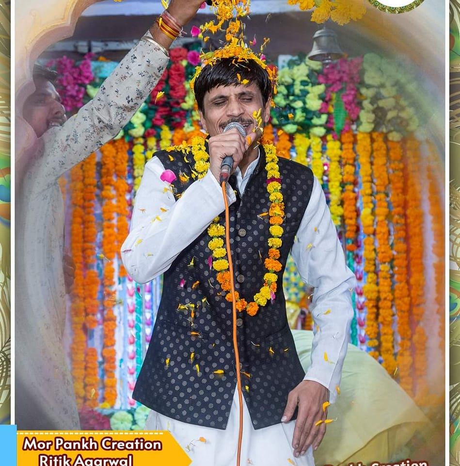 Bhupendra Mangal Bhappa