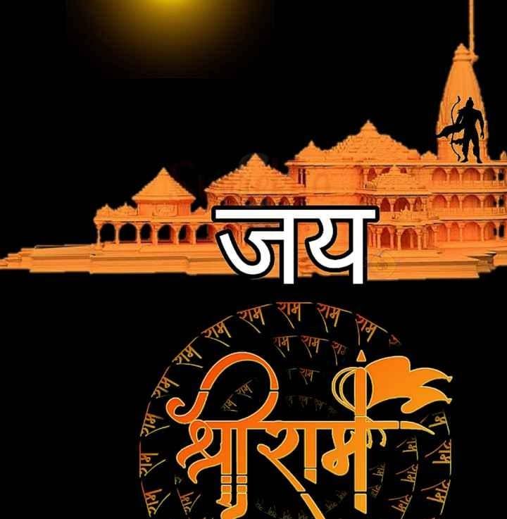 Ram Rajya