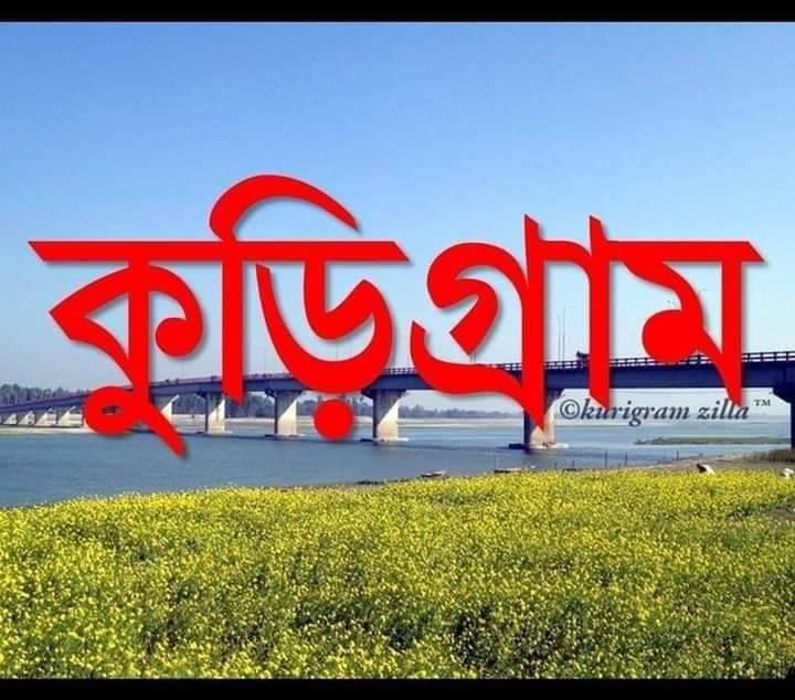 Md Robiul Islam Ripon