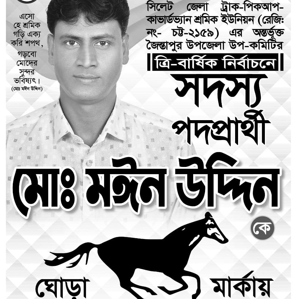 খেলা দেখে লাভ নাই ব্রাজিল হেরে গেছে অলরেডি 😭 Md Kobir Ahmed bhaiya 🥹
