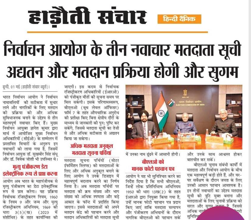 Chief Electoral Officer, Rajasthan