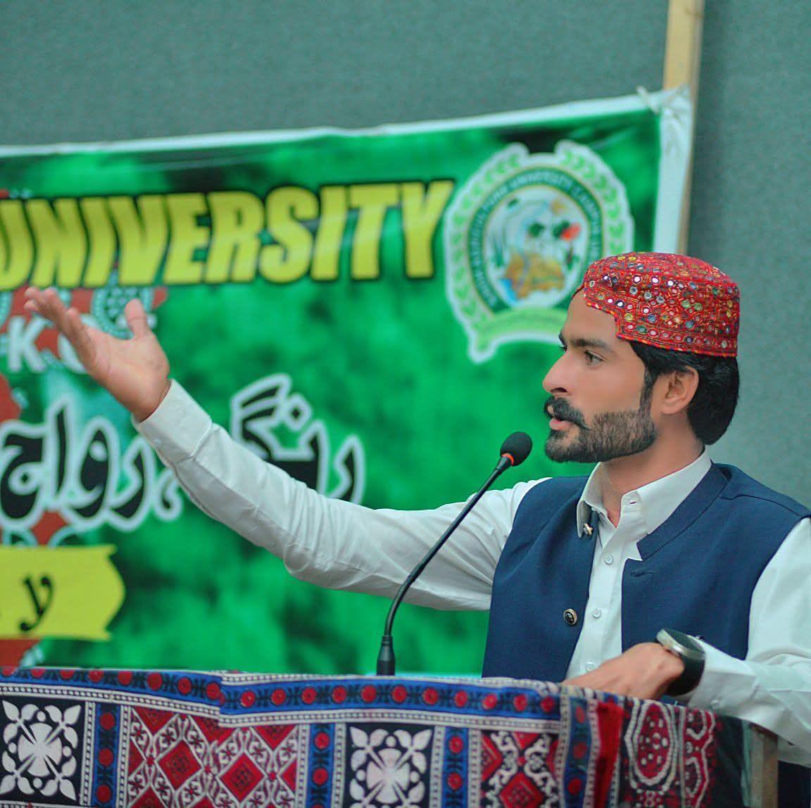 Shafqat Ali Rajar