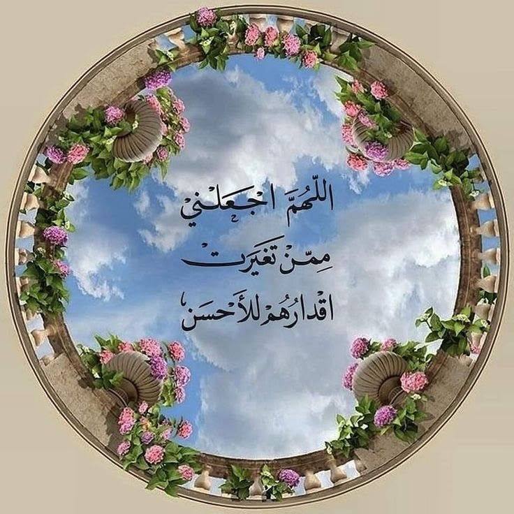 قصص وروايات منقولة - [البارت الرابع والخمسون (والاخير)] #شفاه_مخملية ...