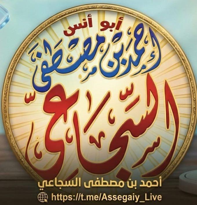 أحمد مصطفى - 🌐 《خسوف القمر.. دروس وعبر 》. 📲 رابط التحميل... | Facebook