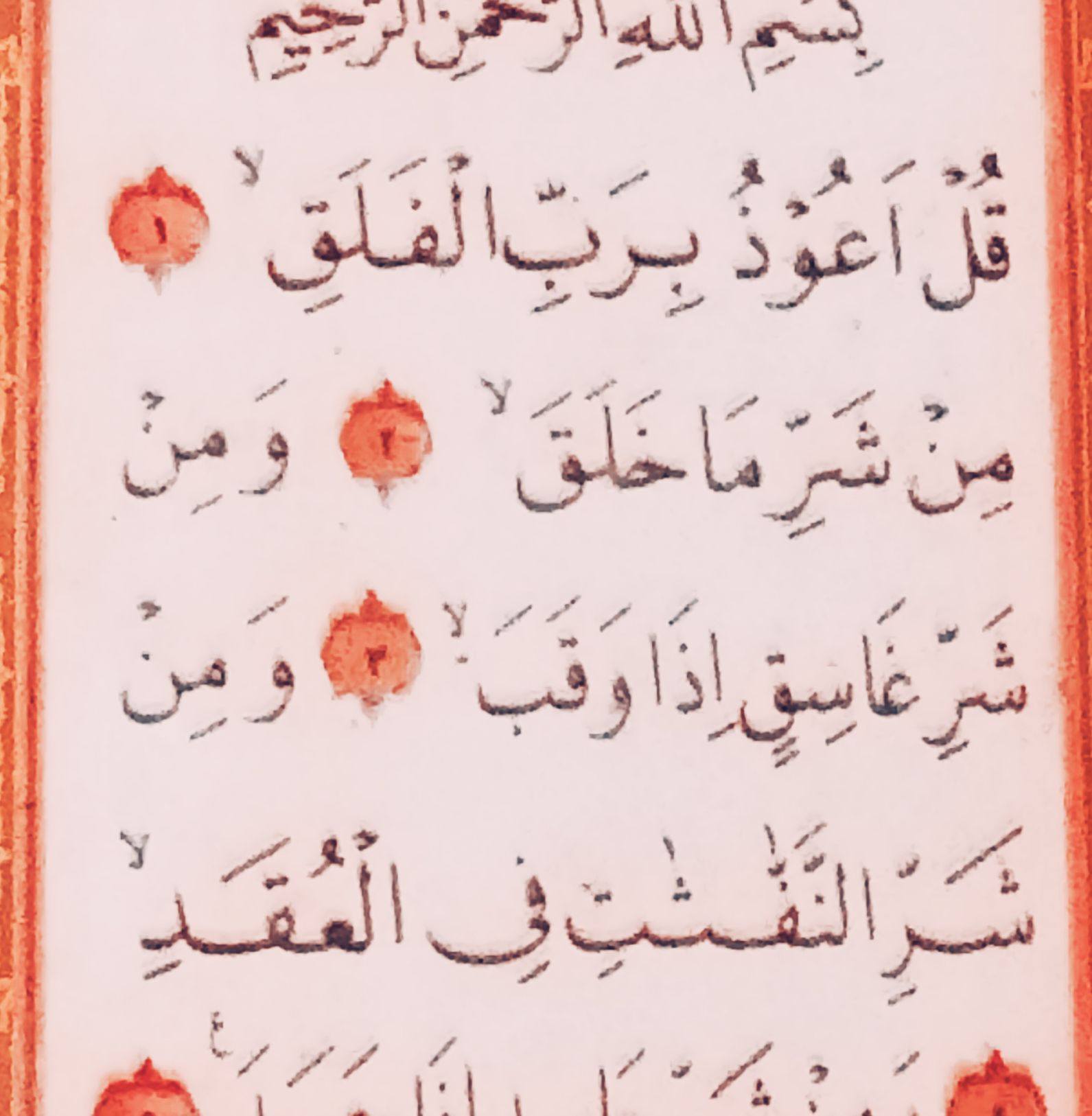 Abd Rahman