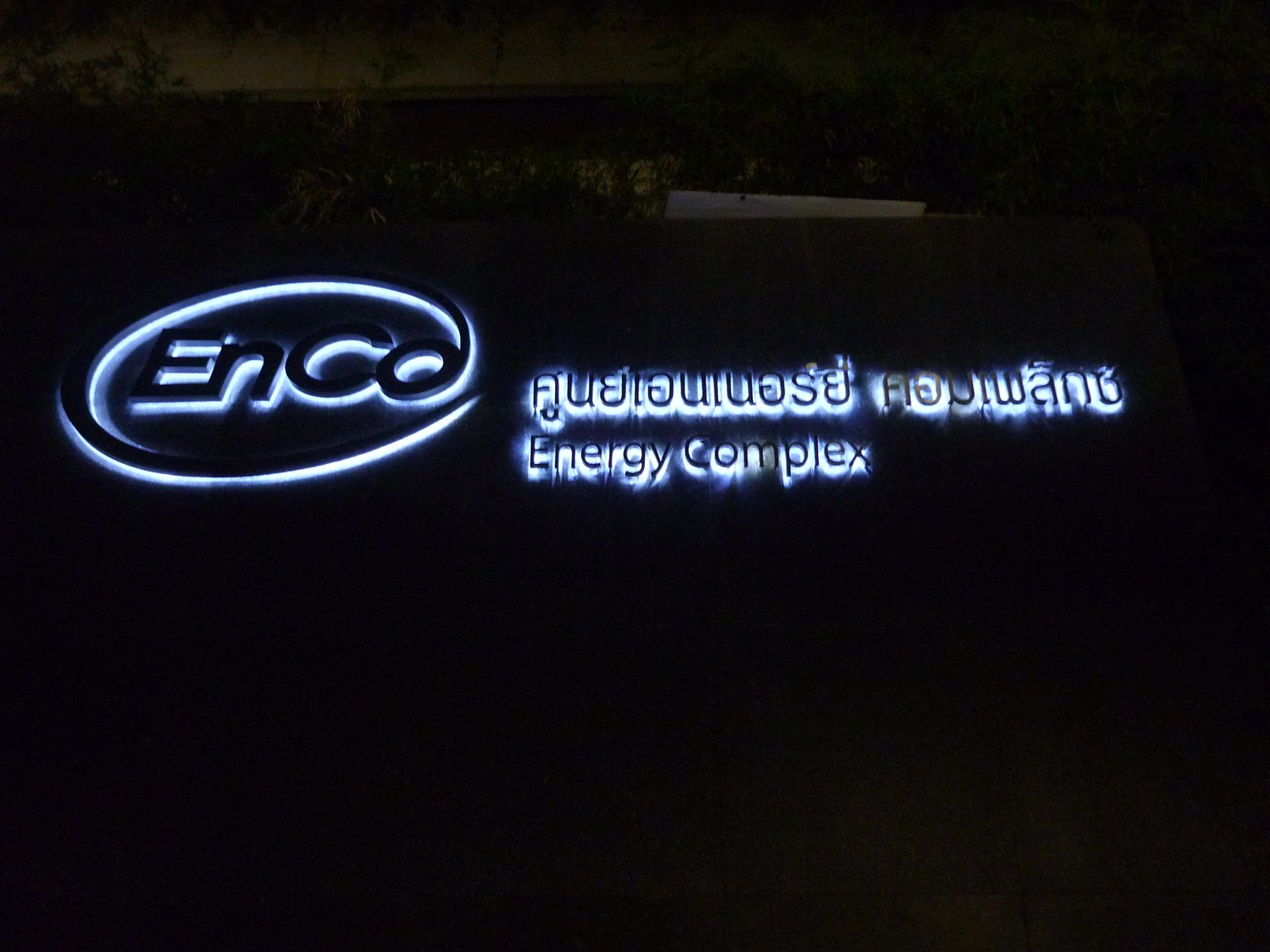 Enco Controla