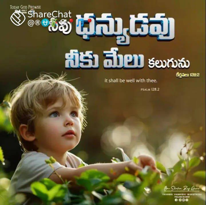 నీమీద కంప్లైంట్ లు వున్నాయి #chithavijayprathapreddy # ...