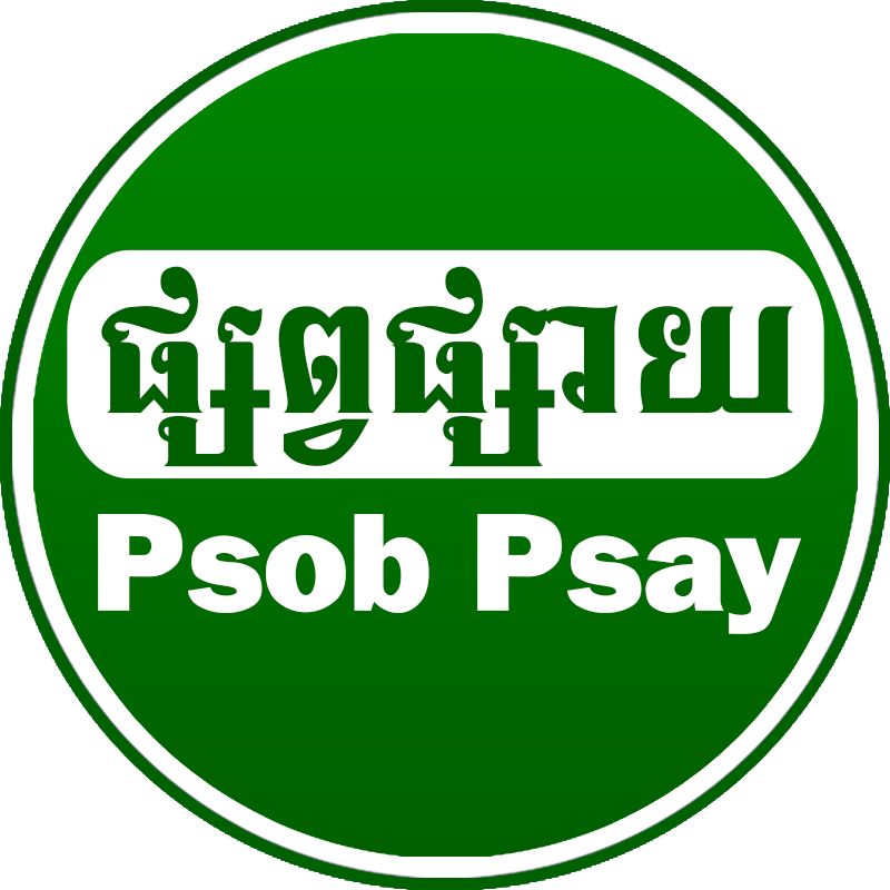 Psob Psay | Bangkok