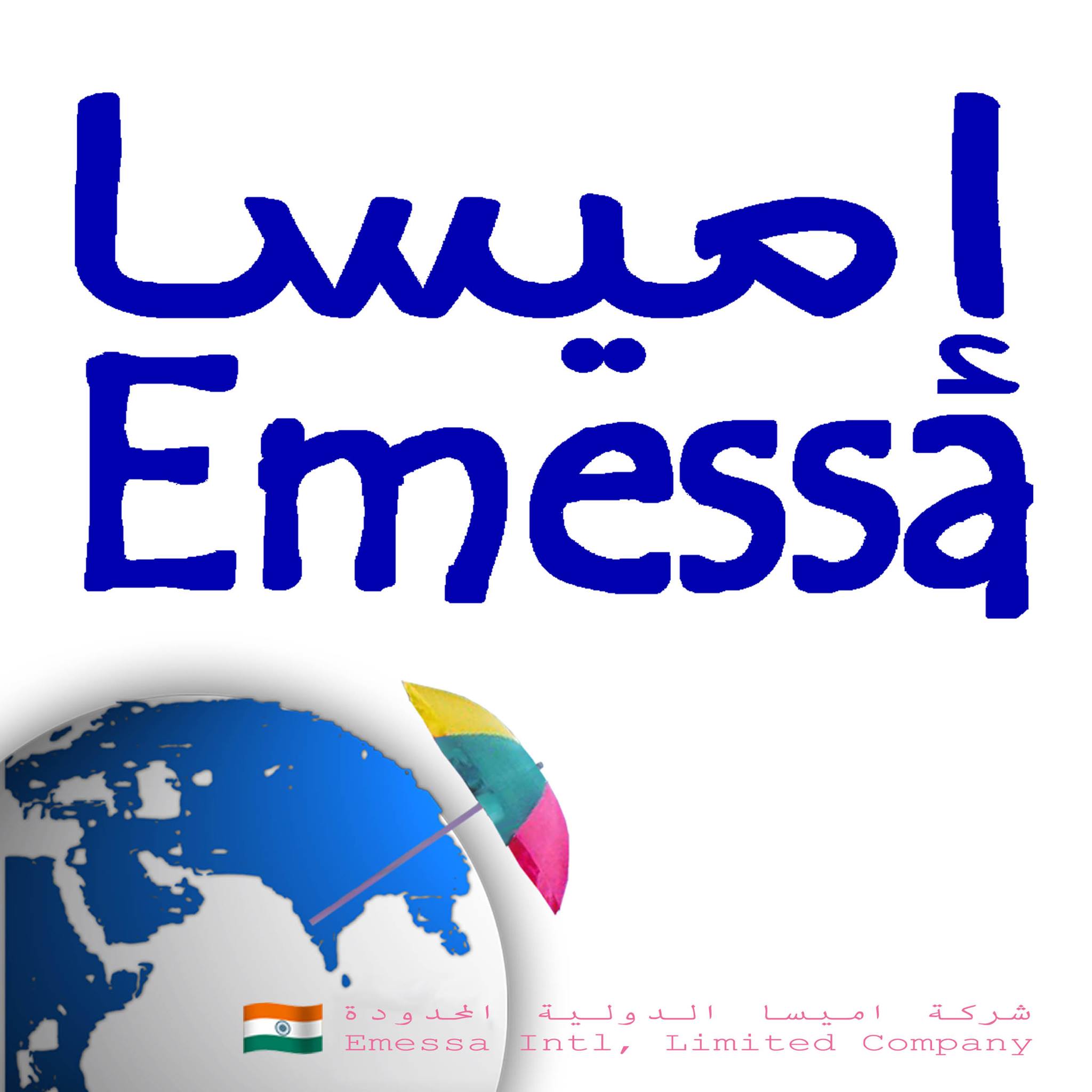 Emessa resorts-اميسا منتجعات و علاج طبيعي