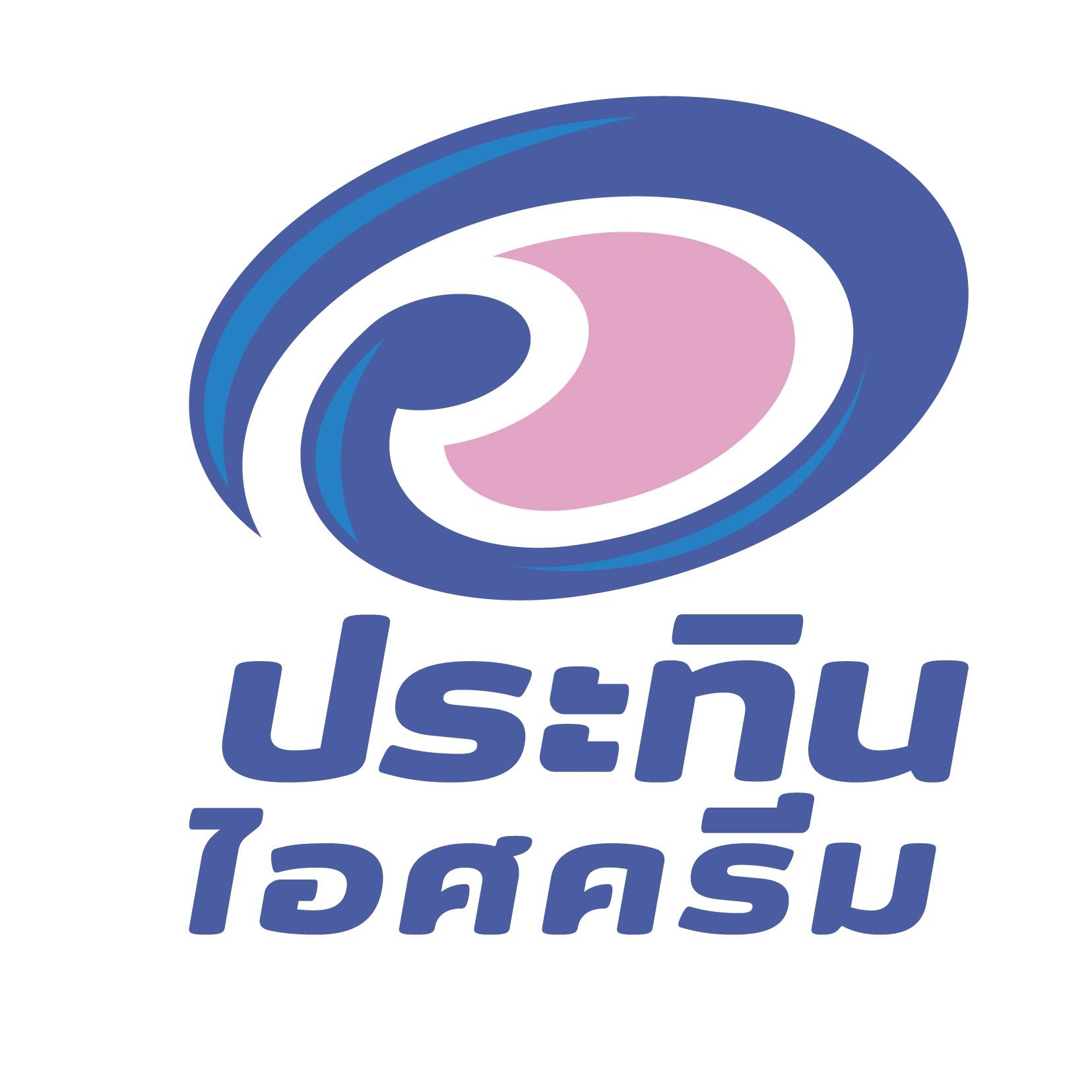 อ ประทิน ไอศครีม ตลาดเตาปูน | Bangkok