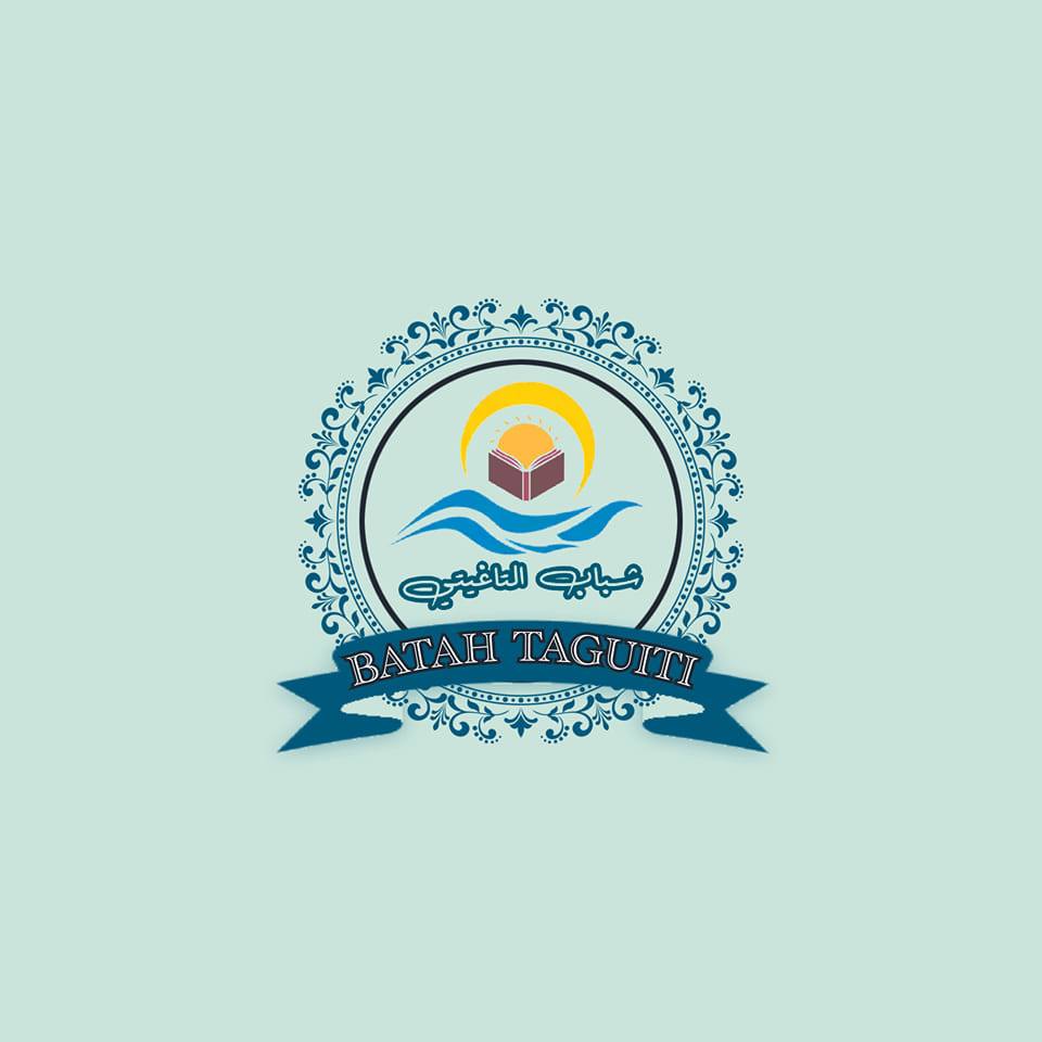 Batah taguiti | Zamboanga City
