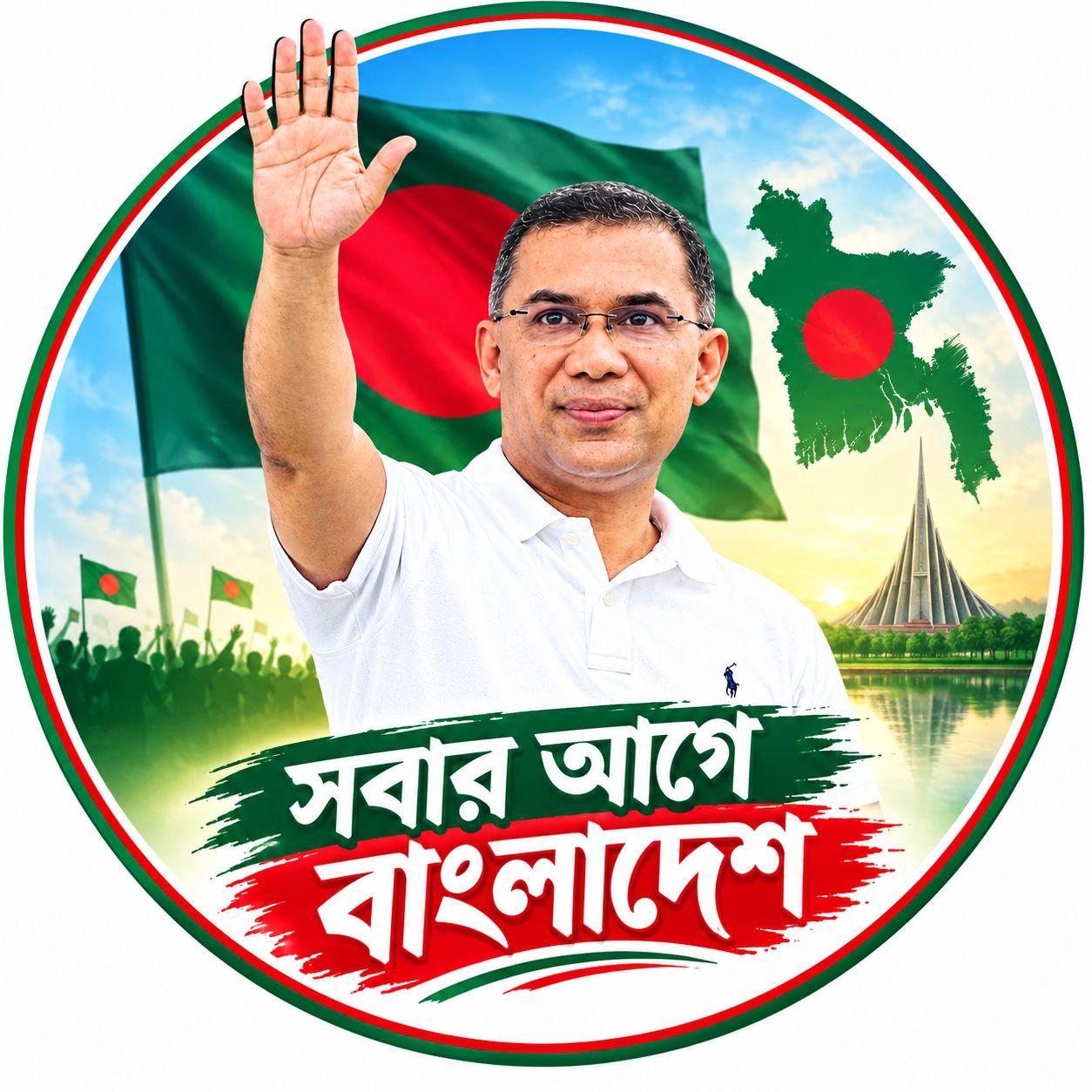 Rashedul Islam